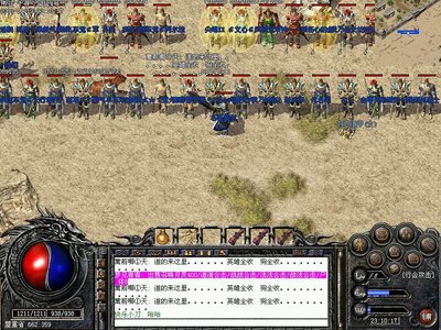 与好友齐心协力，征战传奇sf，共同书写新的篇章